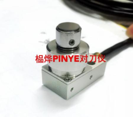 对刀仪PYZ-25A-10